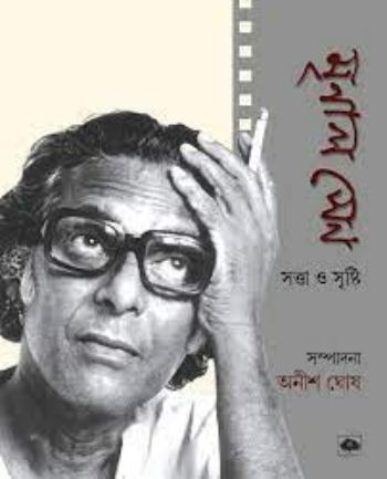 Mrinal Sen Satta O Srishti